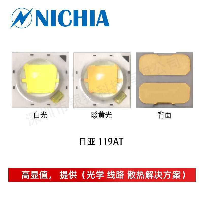 ����119AT 3535���� �׹�ů�ƹ� 5w����led��ԴоƬ �ֵ�Ͳͷ��