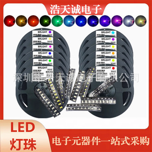 0402 light emitting diode bright red yellow blue green white purple pink orange endoscope special 0402led lamp beads
