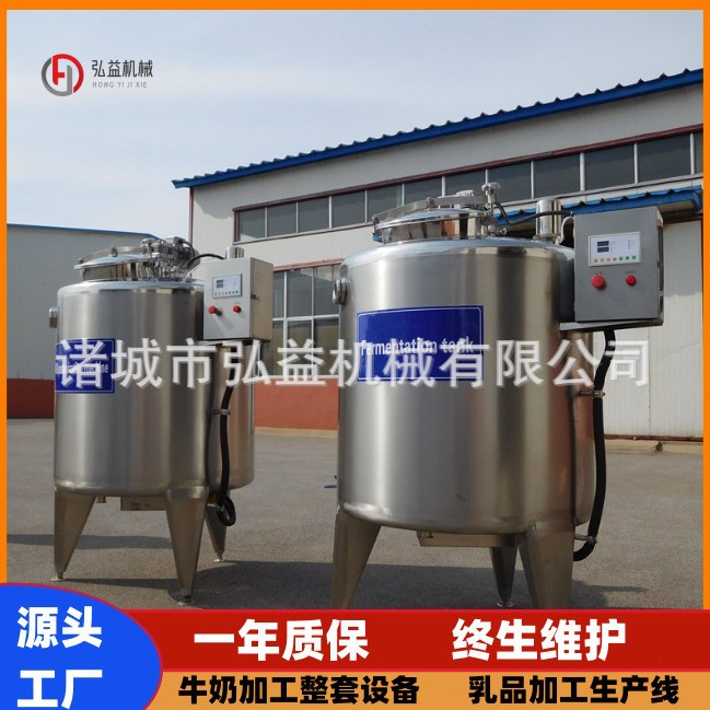 奶制品生产线酸奶牛奶加工设备羊奶杀菌脱膳一体机羊奶脱膻机器