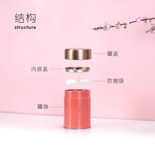 New Product Creative Tin Tea Can Round Sealed Iron Can Moistureproof Household Black Tea Green Tea Iron Box Empty Box Printed