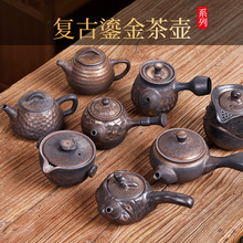 复古日式粗陶茶壶复古鎏金泡茶器茶壶单壶泡茶器多款可选