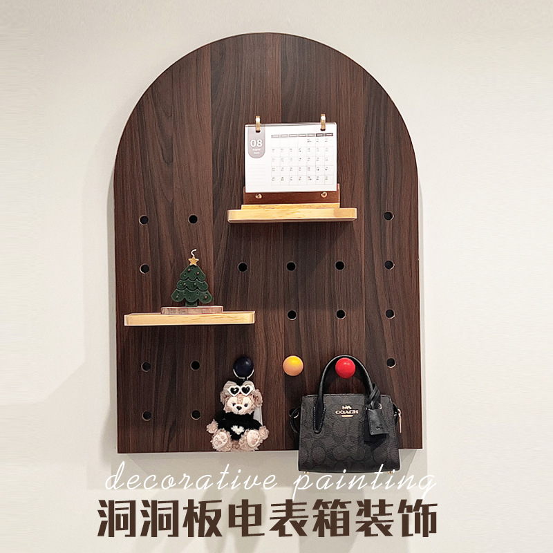 胡桃色电表箱装饰画配电箱电闸开关遮挡电表盒罩创意洞洞板置物架