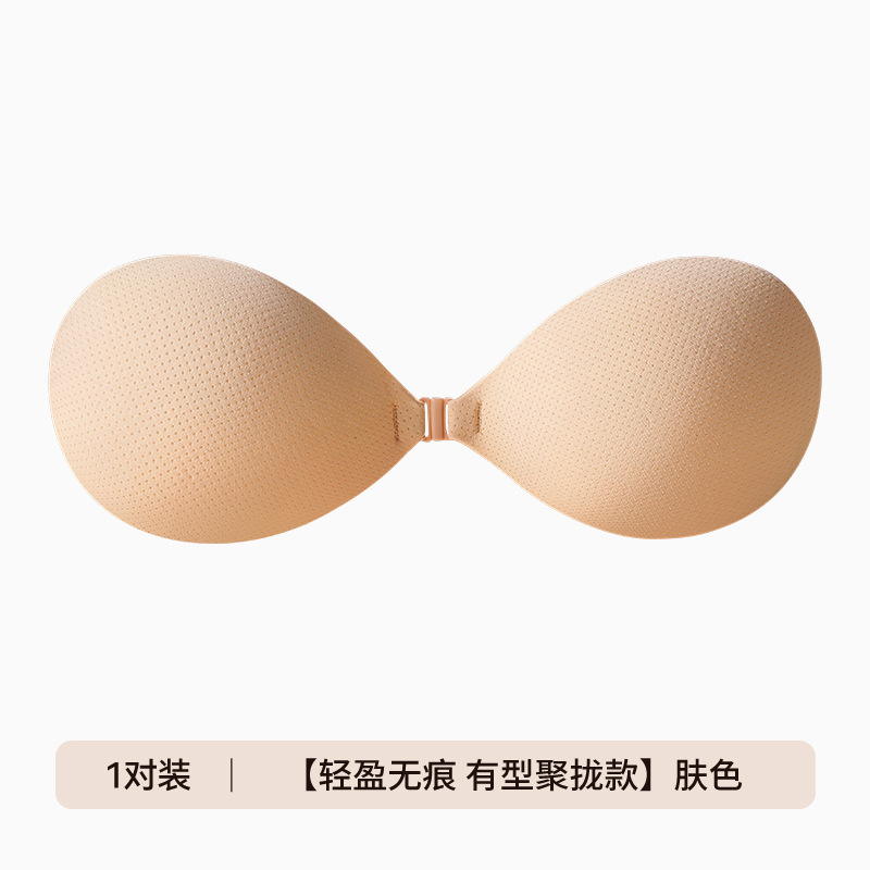 Pegatinas para el pecho para mujeres reunida, estilo fino de verano, pechos pequeños, grandes, adhesivos para el pecho invisibles y transpirables, ropa interior sin tirantes para vestidos de novia, sujetadores para mujeres