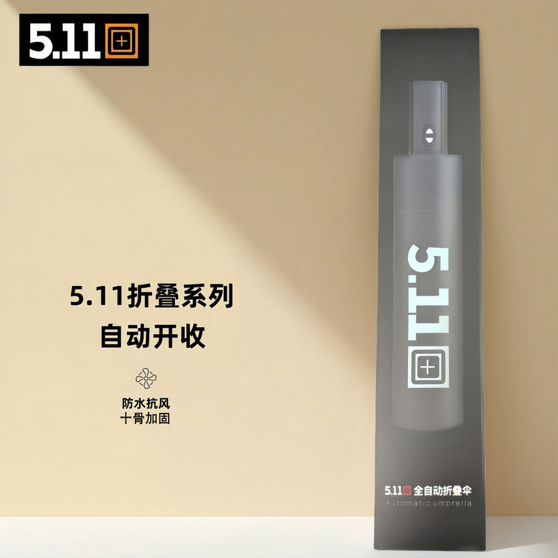 511 Umbrella Direct Sales 10-Rib Automatic Enlarged Thickened Reinforced 70% off Layer Sunshade Umbrella for Students, Men and Women