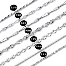 S925ʮ�ֺ�����  �i��朗lŮ����  ��僰׽��K�� ���l