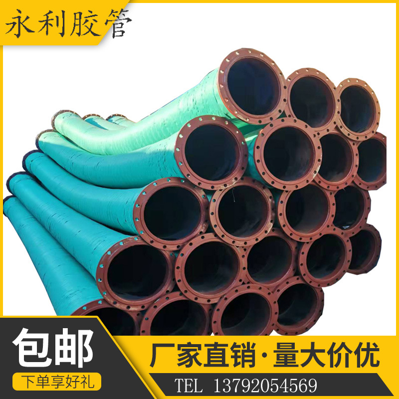 农业煤矿钢厂电厂用吸排水橡胶钢丝管 大口径吸引胶管