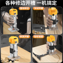 Electric edge trimmer aluminum body woodworking edge trim and grooving machine carving machine Electric 6-speed speed regulation wood router woodworking tool