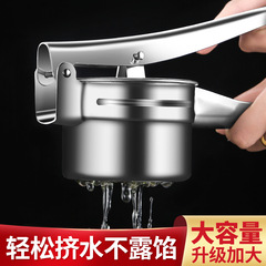 才盛手動ジューサーステンレスあん押出器キッチン多機能果物プレス野菜脱水器