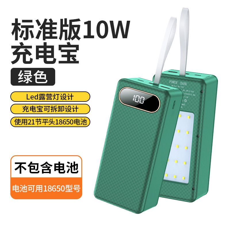 取り外し可能なキャンプライト急速充電パワーバンク溶接なしスリーブセット 21 セクション 18650 フラットヘッドバッテリーモバイル電源ケース|undefined