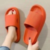 뉴 오렌지 [두꺼운 바닥]