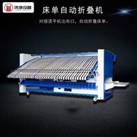 厂家供应 供应全自动折叠机工业床单烫平机 蒸汽型工业烫平机