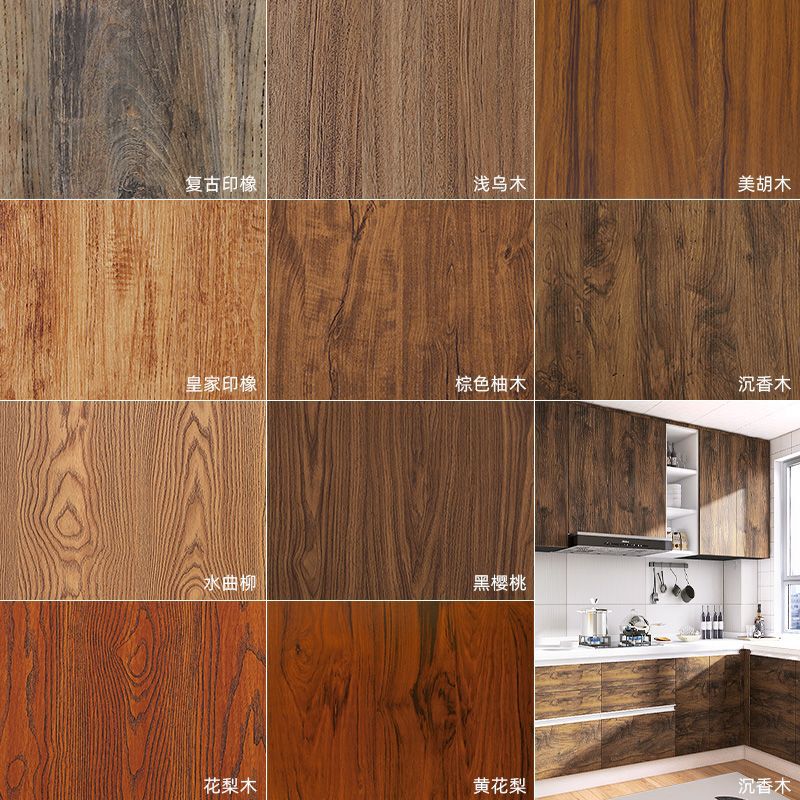 Furniture Renovation Wood Grain Sticker Self-Adhesive Imitation Wood Wallpaper Cabinet Wardrobe Wardrobe Cabinet Wooden Board Desktop Waterproof Veneer