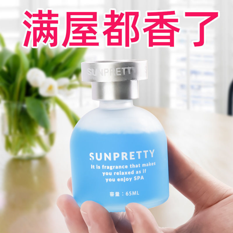 Car perfume air freshener deodorizing solid balm car interior decoration household rotating cap aromatherapy