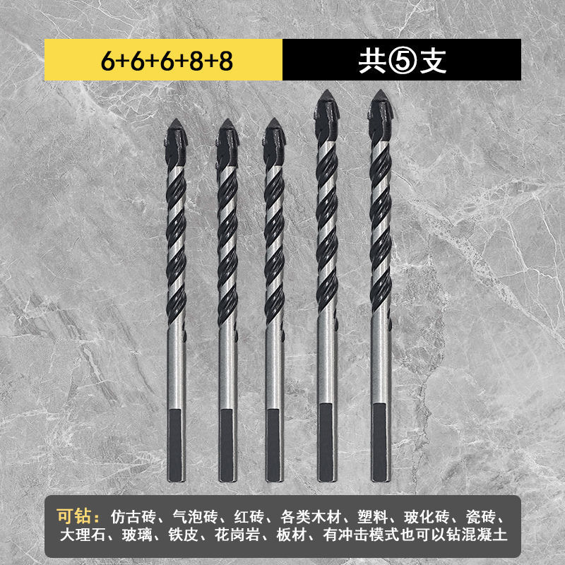 산업용 등급 합금 텅스텐 강철 팁 삼각형 드릴(6+6+6+8+8) 각 1개