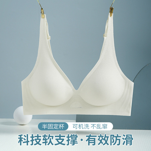 Jelly Strip Seamless Underwear Women's Small Breast Gathering No Wires Sports Beautiful Back Soft Support Fixed Cup Bra Thin Style