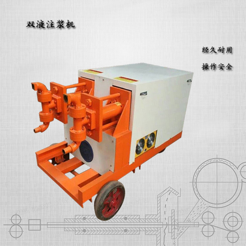 高压双缸双液液压注浆泵批发 双液注浆机 水泥注浆机生产厂家