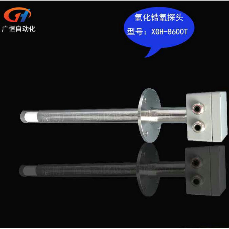 顺丰包邮鑫广恒牌好用直插式氧化锆氧探头氧量传感器测氧仪氧量计