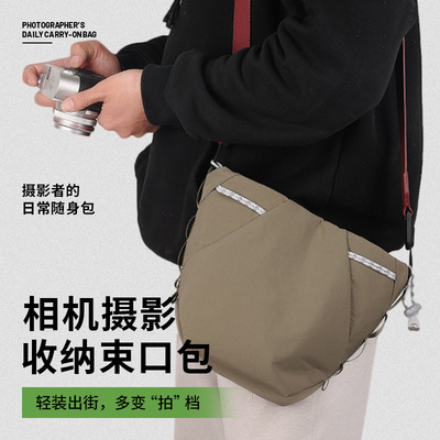 背包客M21微单相机单肩包单反收纳包相机包保护套相机内胆束口包