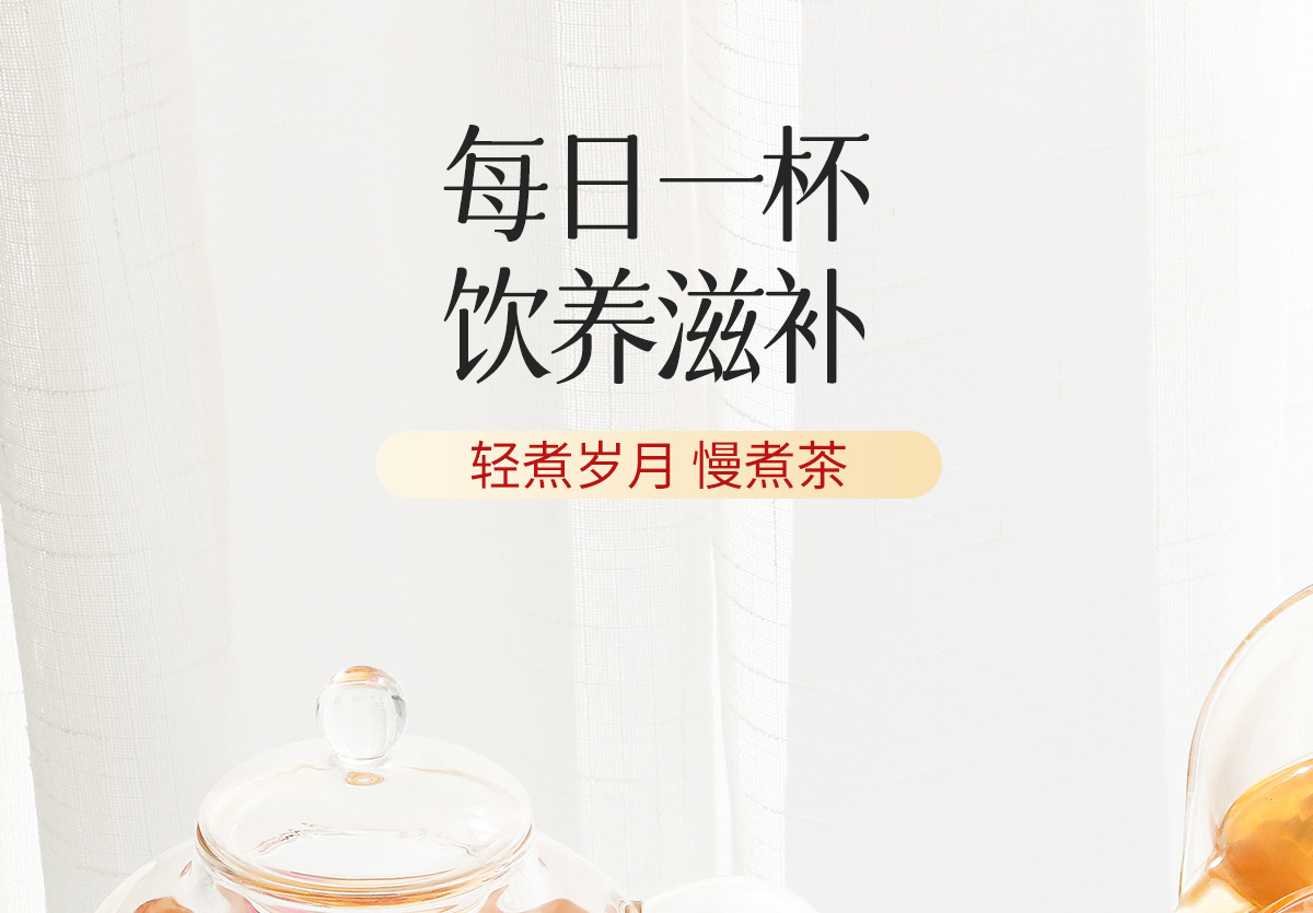 Apple Rose Astragalus Water with Ginseng and Polygonatum Herbal Tea 240g specifications
