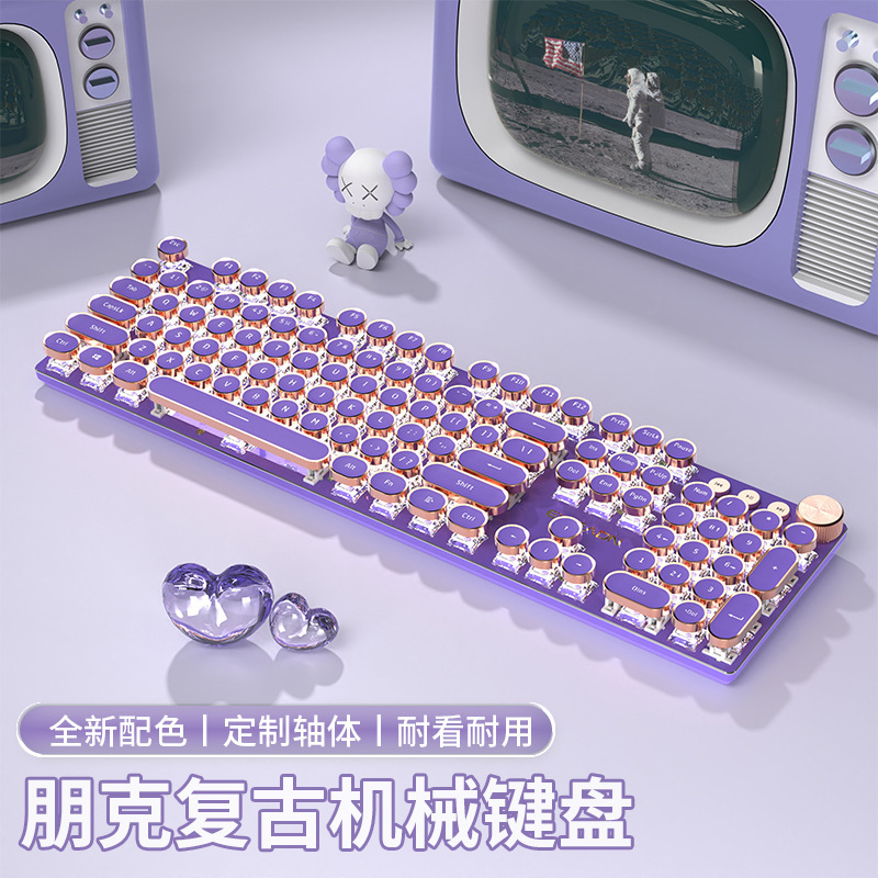 Forerunner V20 steampunk keycap wired mechanical keyboard office computer keyboard e-sports game wholesale