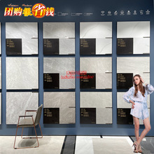 马I可波罗瓷砖400x800全瓷通体中板哑光亮光防滑耐磨灰色热销