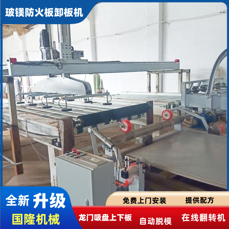 全自动玻镁防火板 硫氧镁板 集装箱铺板生产线 安装服务于一体