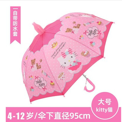 大サイズの子供用傘を販売しています。|undefined