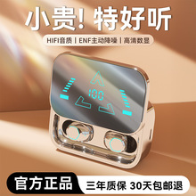 柯莱逊48M蓝牙耳机2025新款无线游戏入耳式超长续航