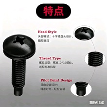 P^ʮݽzˌ˨\C^ݽzM10-32*19TM