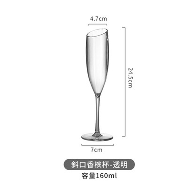 경사 입 투명 샴페인 글라스 160ml