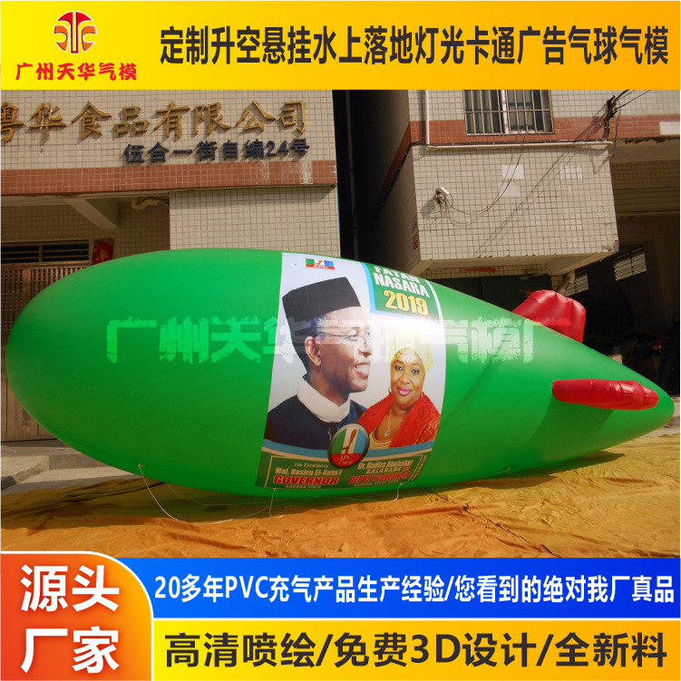 Fábrica al por mayor dirigible aire flotante publicidad aire flotante dirigible inflable globo personalización
