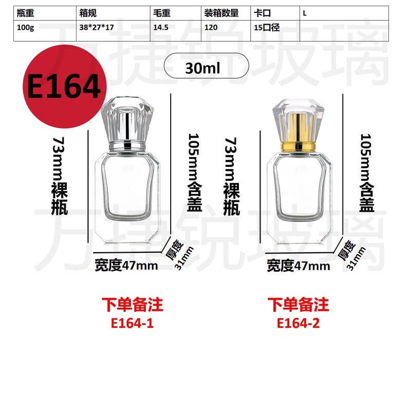 スポット卸売り20ml 30mlセットのネジ口香水分注ガラス瓶携帯スプレー分注瓶|undefined