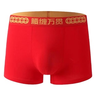 Canned men's underwear birth year Big Red Wedding boxer shorts U-shaped bag underwear mid waist