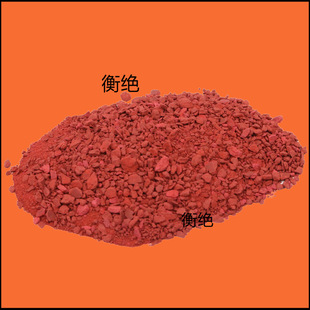 Fiberglass Reinforced Cured Bakelite Powder High Temperature Resistant High Strength Phenolic Molding Compound