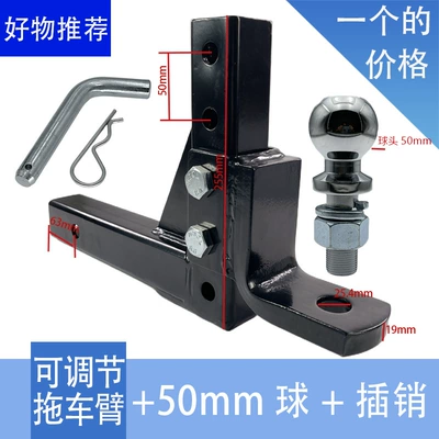 hook accessories trailer off-road RV – Other Car Modifications - trailer-arm-50mm-ball-head-pin