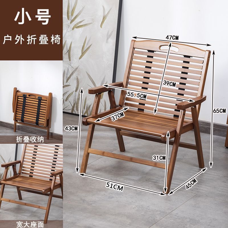 楠竹可折叠椅靠背椅户外露营马扎凳便携清凉椅阳台喝茶休闲小椅子|undefined