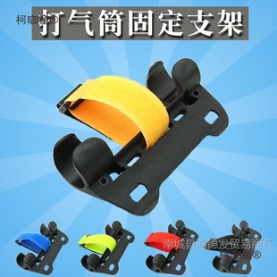 Mountain Bike Portable Pump Fixed Bracket Pump Clip Pump Accessories Metabo