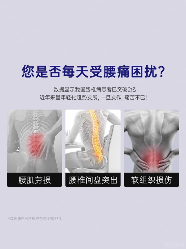 トップ腰板腰椎持ち上げ器腰椎緩和神器牽引支持脊柱矯正調節可能マッサージ器|undefined