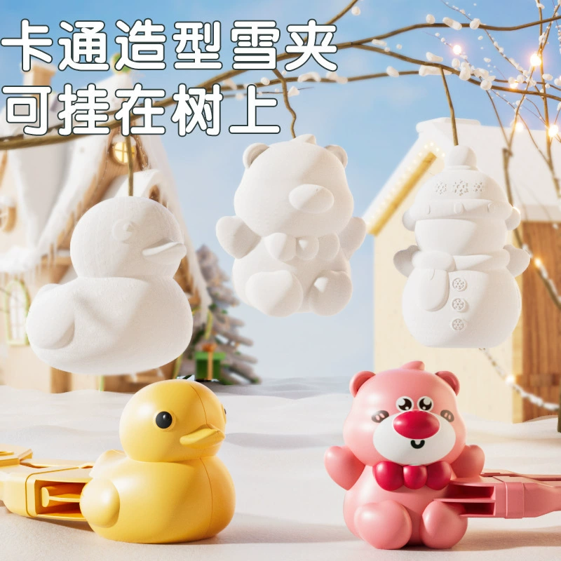 Children's travel toy, set, increased thickness, duck, wholesale