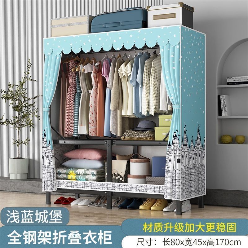 免安装折叠简易布衣柜家用卧室出租房衣橱结实耐用收纳柜加厚加粗|undefined