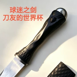 装饰刀剑;金属工艺品