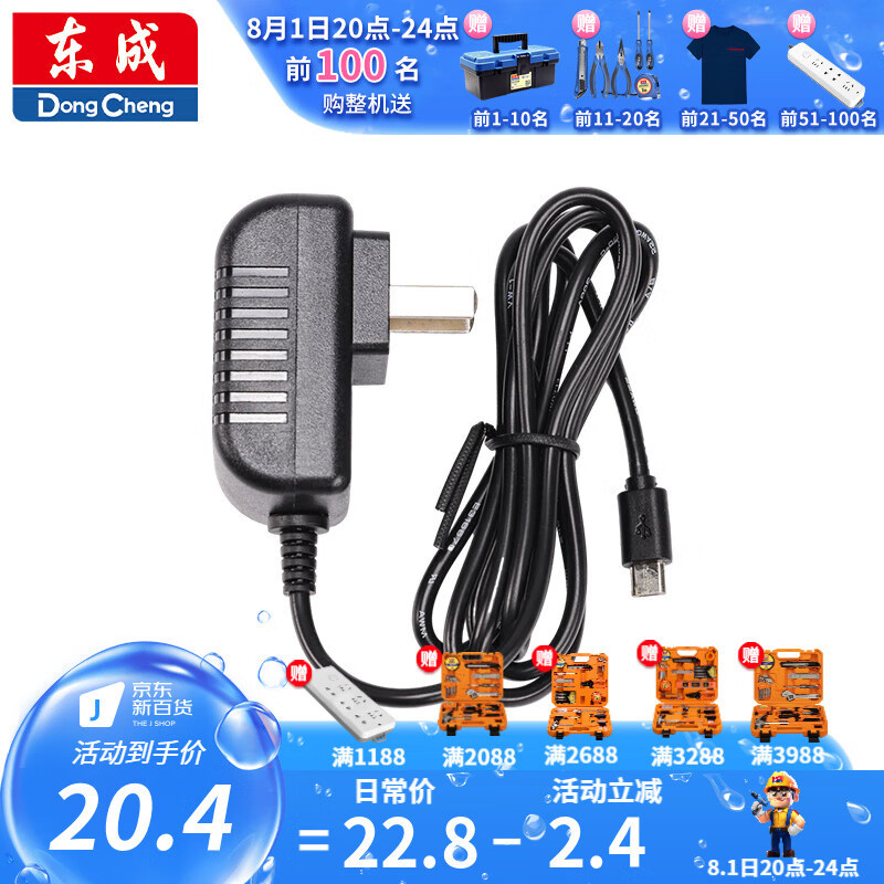 Adaptador de potencia MTX