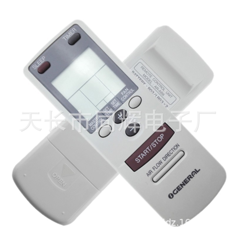 富士通珍宝空调遥控器AR-AB8 AR-AB9 AR-AB2