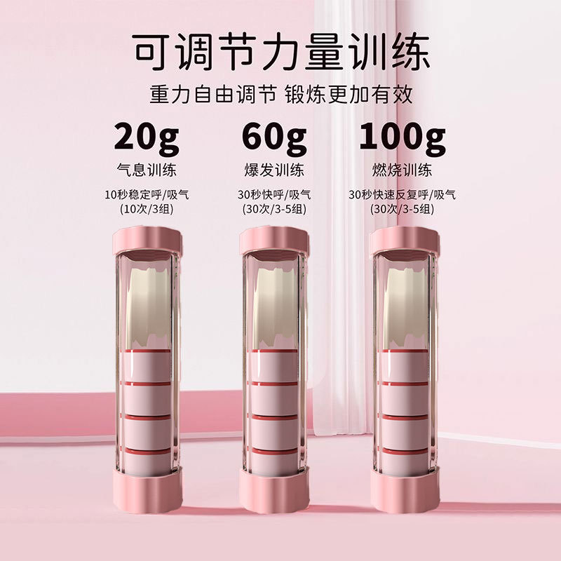 呼吸ダンベル腹筋トレーナー腹式呼吸肺活量ベストライン骨盤底筋顔コア運動器具|undefined