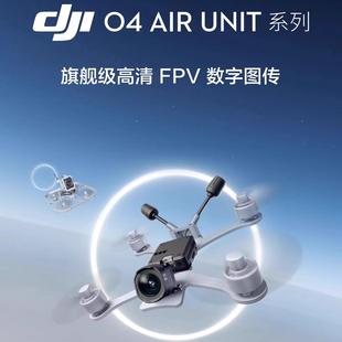 Dji O4 Air Unit Pro Flagship High-Definition Fpv Image Transmission 4K Low-Latency Long-Distance