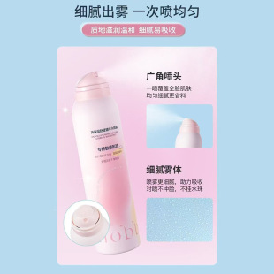 NOBB! 2025 new sunscreen spray toner essence water outdoor convenient moisturizing sunscreen
