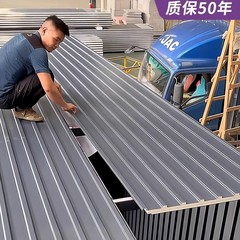アルミニウム合金ポリウレタン万里の長城ボード大型ボード屋根サンルーム工場屋根瓦断熱防水サポートカスタマイズ
