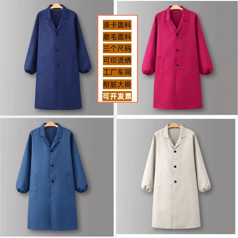 Gown Work Clothes Polyester Card Sanding Thickened Dirt-Resistant Long Four Seasons Labor Protection Hasty Handling Logistics Clothes Printable