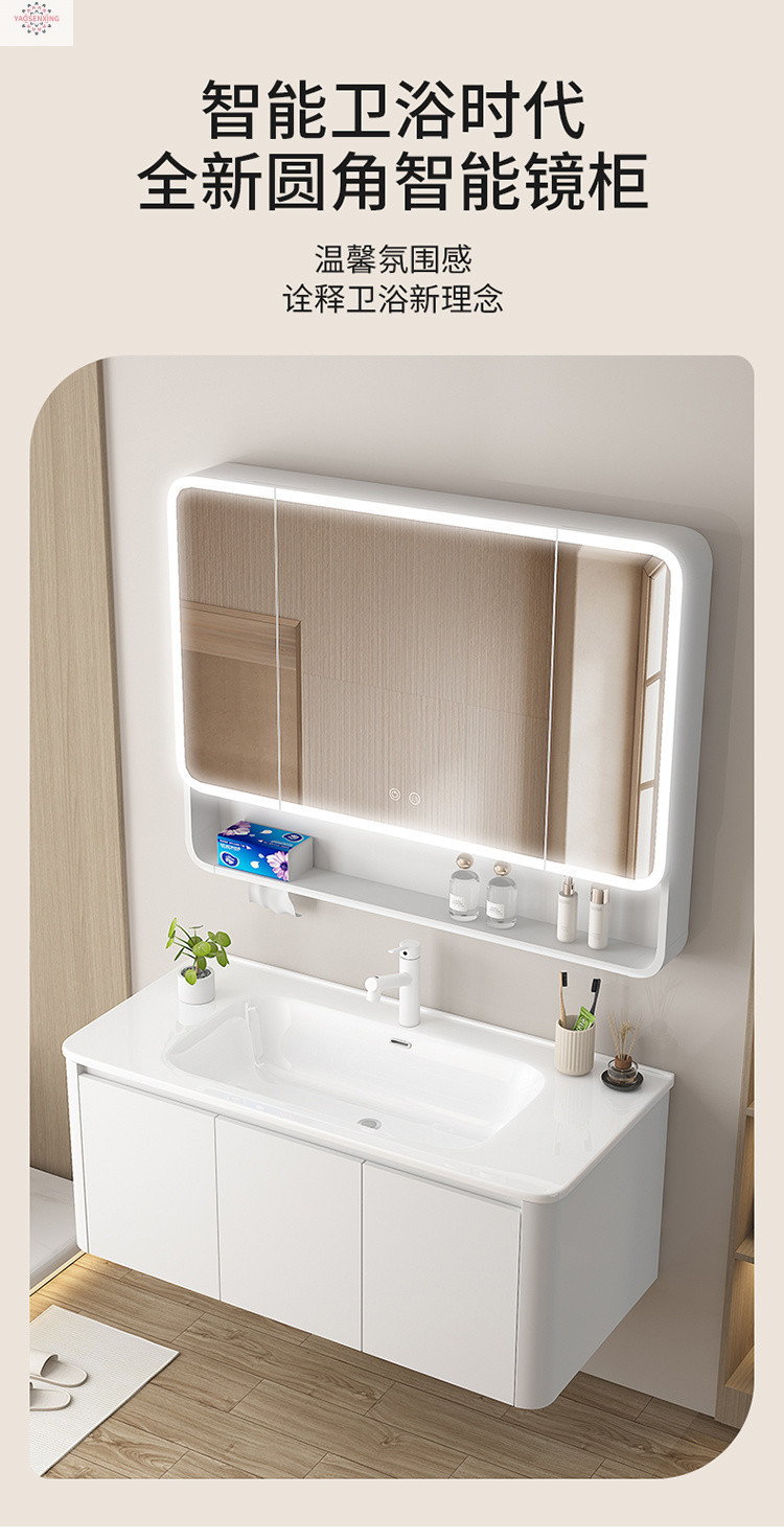 Arc-shaped honeycomb aluminum thickened space aluminum bathroom cabinet, integrated ceramic washbasin cabinet set, face washing, makeup and washbasin full figure