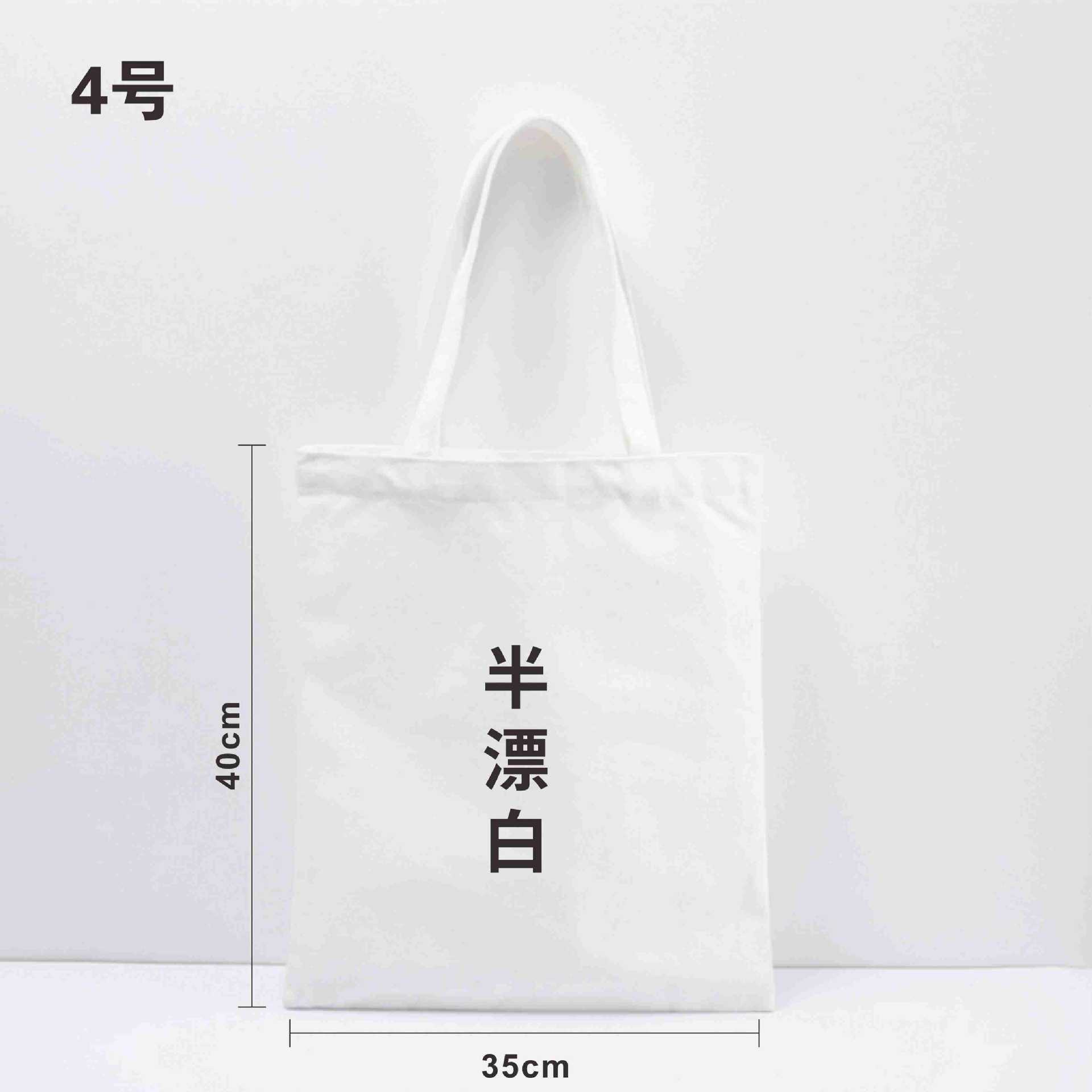 Versión vertical semiblanqueada 40 * 35 cm de altura y 35 cm de ancho